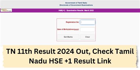 www.tnresults.nic.in 11th result 2022|TN 11th Result 2022 Live: Tamil Nadu HSE (+1) Results .